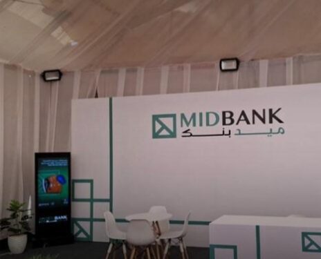 ميدبنك يشارك في عدد من الفعاليات لتعزيز حلول الشمول المالي