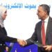 مذكرة تفاهم بين وحدة ريادة الأعمال ومعهد بحوث الإلكترونيات لدعم الشركات الناشئة في التكنولوجيا