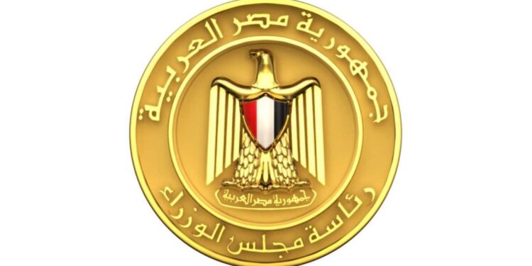 الحكومة تعلن “الاستراتيجية الوطنية للهيدروجين منخفض الكربون”