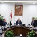 الحكومة تناقش مسودة قانون يحكم عمل مناطق المال والأعمال