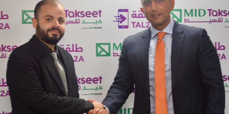 ميد تقسيط توقع بروتوكول تعاون مع Tal2a Pay لتسهيل عملية سداد الأقساط