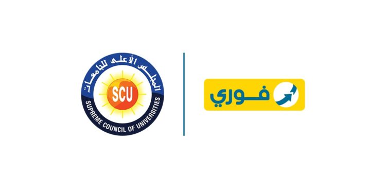 “فوري” تتعاون مع المجلس الأعلى للجامعات لتعزيز خدمات التحصيل الإلكتروني