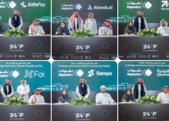 نقودلت توقع عدة شراكات مع شركات سعودية وخليجية