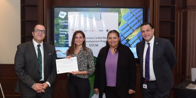 الرقابة المالية تنتهي من أول برنامج تدريبي لجهات التحقق والمصادقة