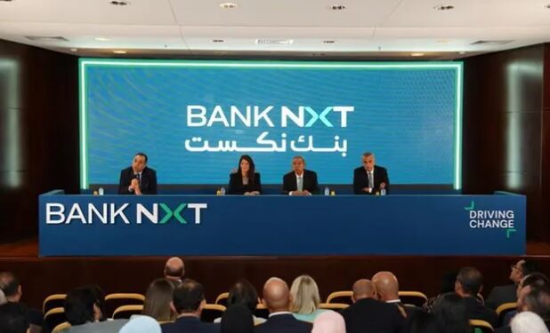 aiBank يغير اسمه وعلامته التجارية إلى بنك نكست وخطة طموحة للتواجد ضمن الـ 10 الكبار