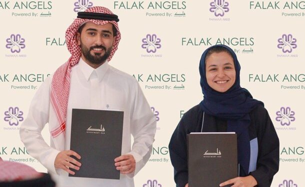 شركة ذكاء ميد تغلق جولة استثمارية عبر مجموعة من المستثمرين