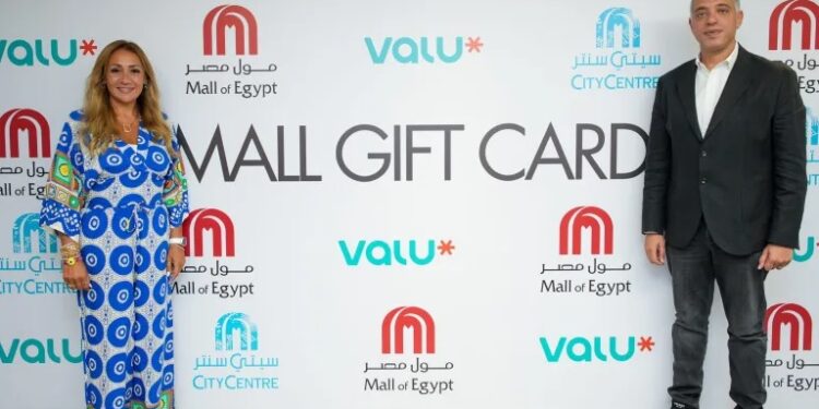ڤاليو تتعاون مع ماجد الفطيم لإطلاق خدمة شراء بطاقات الهدايا