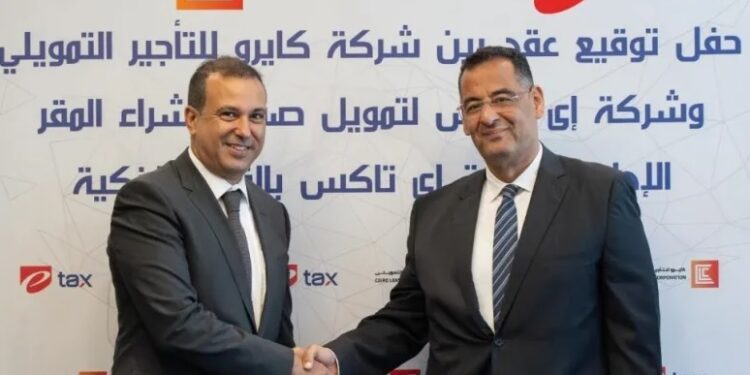 كايرو للتأجير التمويلي توقع عقداً لتمويل شراء المقر الإداري لشركة إي تاكس بالقرية الذكية
