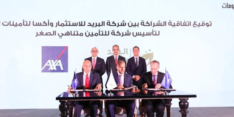 رئيس “أكسا العالمية” : نسعى لنكون رواداً في التأمين متناهي الصغر في مصر والمنطقة