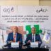 “ريفي” توقع شراكة إستراتيجية مع “جي أي جي” للتأمين لتعزيز خدمات التأمين متناهي الصغر