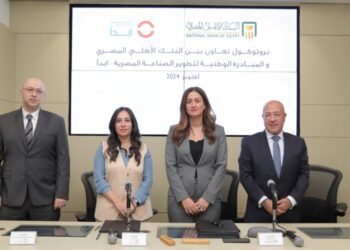 البنك الأهلي المصري يُوقع بروتوكول تعاون مع المبادرة الوطنية لتطوير الصناعة “ابدأ”