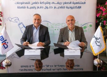 شركة ريفي توقع اتفاقية تعاون استراتيجية مع شركة ضامن للمدفوعات الإلكترونية