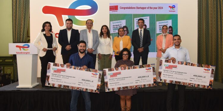 الإعلان عن الفائزين بمسابقة ريادة الأعمال توتال إنرجيز 2024