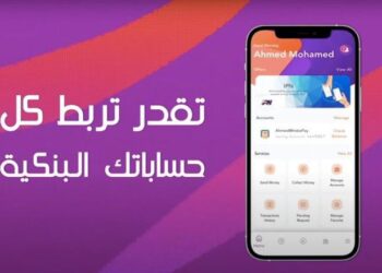 إنستاباي : “جار تحديث الخدمة ..سنعود بعد قليل”