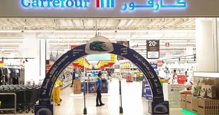 رسمياً ..سلسلة متاجر “كارفور” تُغلق جميع فروعها في الأردن