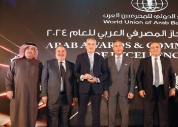 “القاهرة “يحصد جائزة أفضل بنك في مصر لتمويل الشركات الصغيرة والمتوسطة