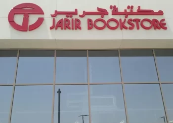 جرير السعودية تؤسس شركة تمويل استهلاكي بالتعاون مع “أمان ” برأسمال 100 مليون ريال