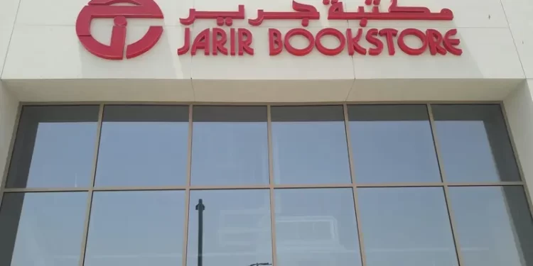 جرير السعودية تؤسس شركة تمويل استهلاكي بالتعاون مع “أمان ” برأسمال 100 مليون ريال