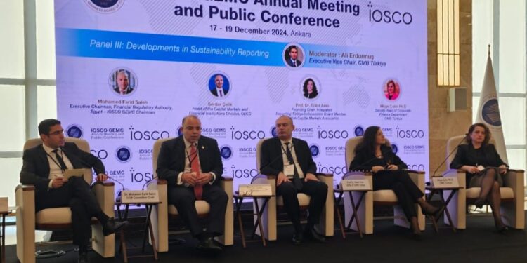 الرقابة المالية تُخطط لتطبيق إطاراً مُحدثاً على الأنشطة المالية غير المصرفية بحلول 2025