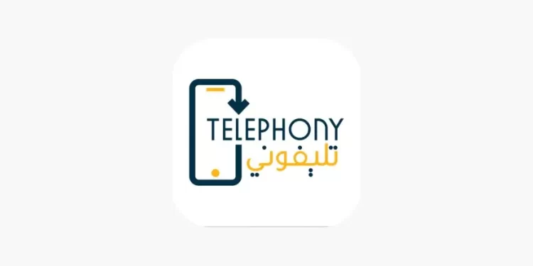 كيف تستخدم تطبيق “تليفوني telephony” للكشف عن جمارك الهواتف وسداد الرسوم ؟