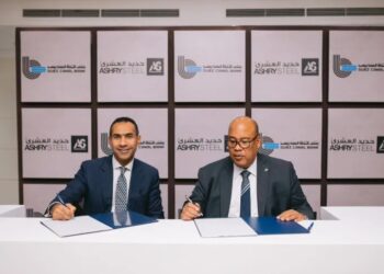 بنك قناة السويس يمنح مجموعة “حديد العشري” تسهيلات ائتمانية بقيمة 2.35 مليار جنيه