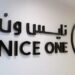 خلال ساعات فقط ..نايس ون تُغطي كامل الاكتتاب لجمع أكثر من مليار ريال سعودي
