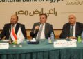 الزراعة تواصل تجديد تراخيص المزارع المتوقفة وتشغيل المزارع القائمة بفائدة 5% متناقصة