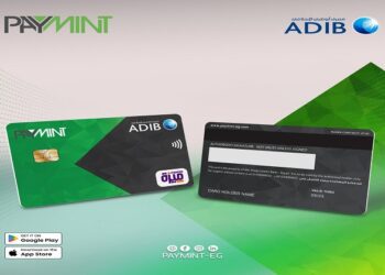 رسمياً ..PayMint تحصل على موافقة البنك المركزي المصري لإطلاق بطاقة “ميزة”