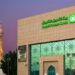 رسمياً ..بيت التمويل الكويتي المتخصص في الصيرفة الإسلامية يستحوذ على البنك الأهلي المتحد