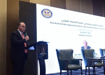 الرقابة المالية تسعى لرقمنة التقييم العقاري عبر تدشين تطبيقات إلكترونية