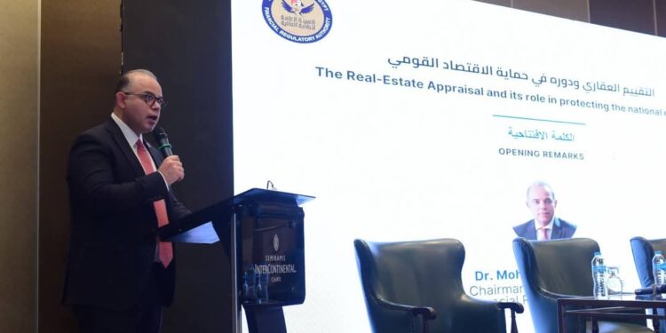الرقابة المالية تسعى لرقمنة التقييم العقاري عبر تدشين تطبيقات إلكترونية
