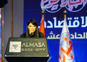 وزيرة التخطيط : مبادرة تمويلية موحدة لدعم أكثر من 5000 شركة ناشئة