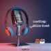 إطلاق “بودكاست قعدة متناهي” المتخصص في التمويل المالي غير المصرفي في مصر والعالم العربي
