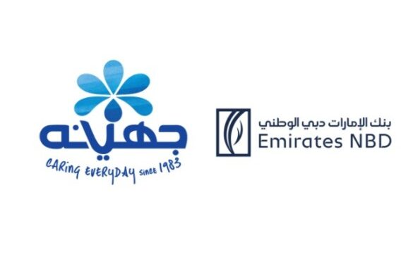 جهينة تحصل على مليار جنيه من بنك الإمارات دبي الوطني مصر