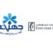 جهينة تحصل على مليار جنيه من بنك الإمارات دبي الوطني مصر