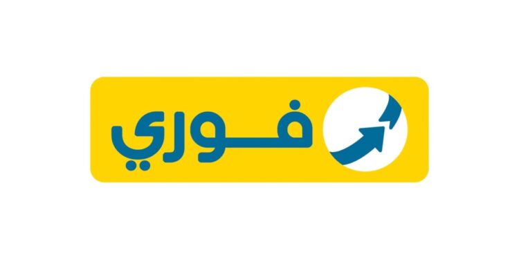 كل ما تود معرفته عن “فوري بيزنس” التي تستهدف دعم التحول الرقمي للشركات في مصر