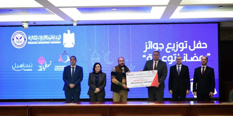 الرقابة المالية تستضيف فعاليات تكريم فائزي مسابقة الاتحاد المصري لتمويل المشروعات“رمضانا توعية”