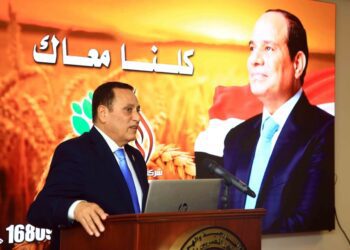 شركة تنمية الريف المصرى الجديد تُطلق مبادرة “مزرعتك فى مصر”