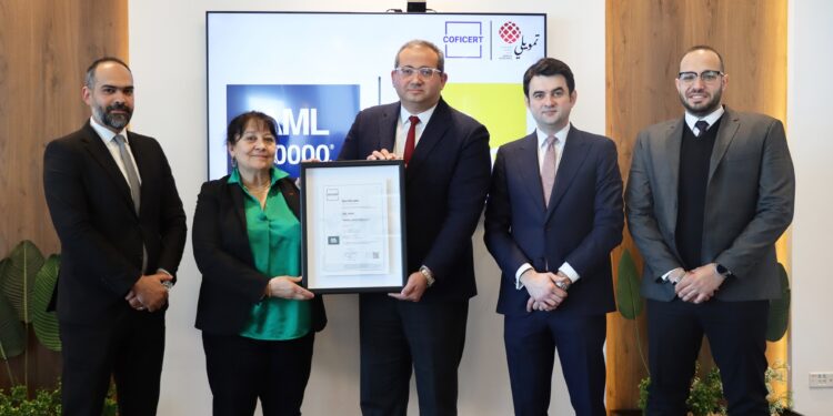 ما هى شهادة AML 30000 المتخصصة في مكافحة غسل الأموال والتي حصلت عليها تمويلي ؟