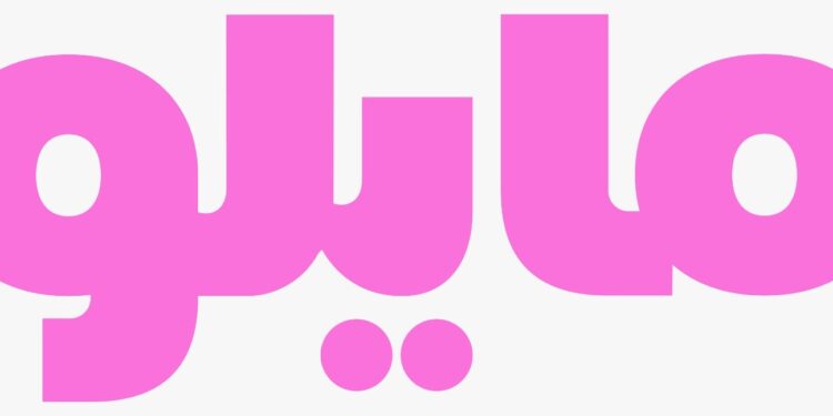 الرقابة المالية تمنح شركة مايلو رخصة التسجيل الرقمي في مصر