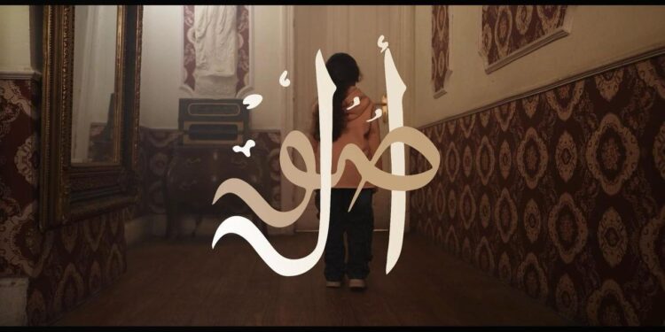 طلاب كلية الإعلام الرقمي بجامعة القاهرة يطلقون مشروع تخرجهم “أصول” لتعزيز الهوية المصرية