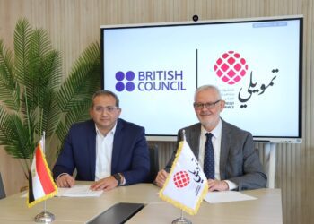 “تمويلي” تتعاون مع المجلس البريطاني في مصر لتوفير تدريب لموظفي الشركة