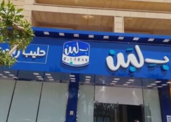 بتوجيهات الرئيس السيسي ..بلبن تُعلن رسمياً إعادة فتح كافة فروعها ومصانعها