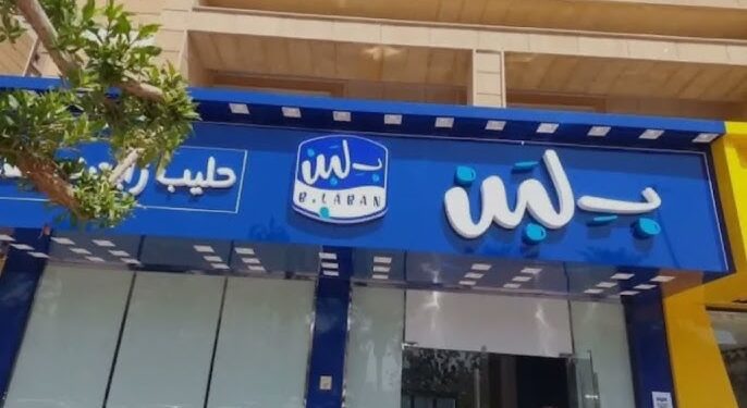 أول رد من صاحب محلات “بلبن” على قرار غلق فروع السلسة في مصر (فيديو )