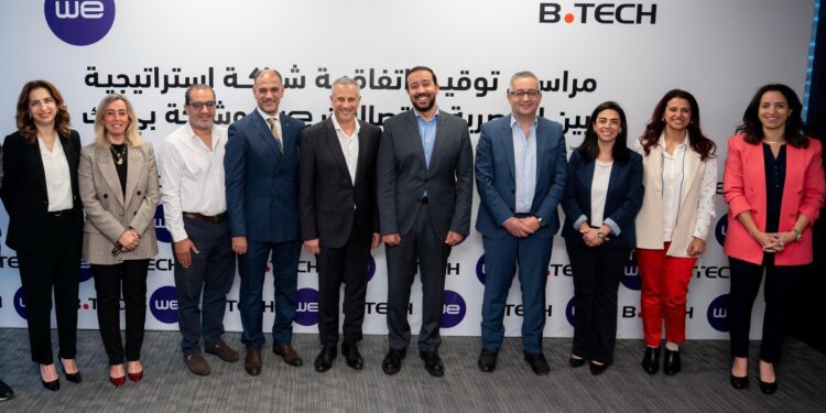 شراكة استراتيجية بين بى تك وشركة WE لتوفير تجربة تسوق متكاملة ومتميزة