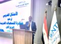 الضرائب والاتصالات يواصلان التوعية بمبادرة التسهيلات الضريبية الجديدة عبر سلسلة ندوات مشتركة
