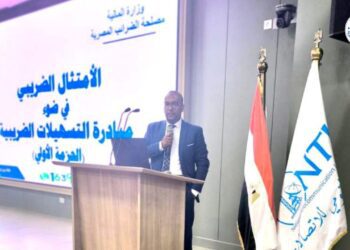 الضرائب والاتصالات يواصلان التوعية بمبادرة التسهيلات الضريبية الجديدة عبر سلسلة ندوات مشتركة