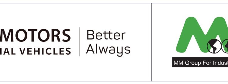 شركة MTI توقع اتفاقية مع “تاتا موتورز” العالمية وتستعد لإطلاق المركبات التجارية في مصر