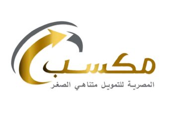 التشكيل الكامل لمجلس إدارة الشركة المصرية للتمويل متناهي الصغر “مكسب” بعد موافقة “الرقابة المالية”