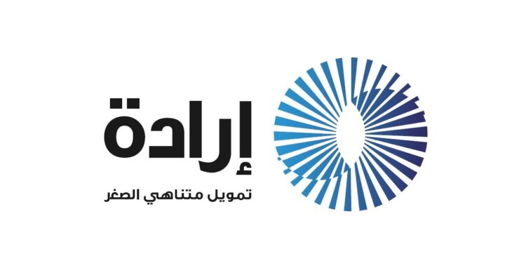رسميا ..شركة “إرادة” تحصل على موافقة الرقابة المالية لإطلاق خدمات التمويل الإسلامي